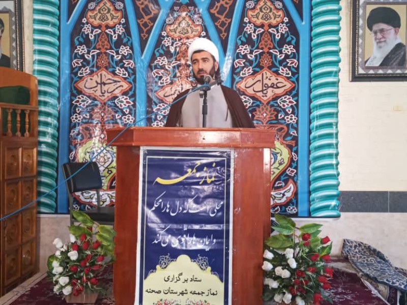 حجت الاسلام والمسلمین علی بهمنی در خطبه های نماز عبادی سیاسی جمعه این هفته عنوان کرد: با اشاره به میزان تقوا و اخلاص در جوامع بشری گفت مسیر مستقم مسیر عبادت است وسعادت فقط در مسیر خداست. حجت الاسلام والمسلمین علی بهمنی در خطبه های نماز عبادی سیاسی جمعه این هفته عنوان کرد: با اشاره به میزان تقوا و اخلاص در جوامع بشری گفت مسیر مستقم مسیر عبادت است وسعادت فقط در مسیر خداست.