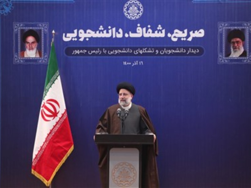 رئیسی: عدهای در تلاشند همراه با مذاکرات نرخ ارز را بالا ببرند/ منابع ارزی وضعیت خوبی دارد رئیسی: عدهای در تلاشند همراه با مذاکرات نرخ ارز را بالا ببرند/ منابع ارزی وضعیت خوبی دارد