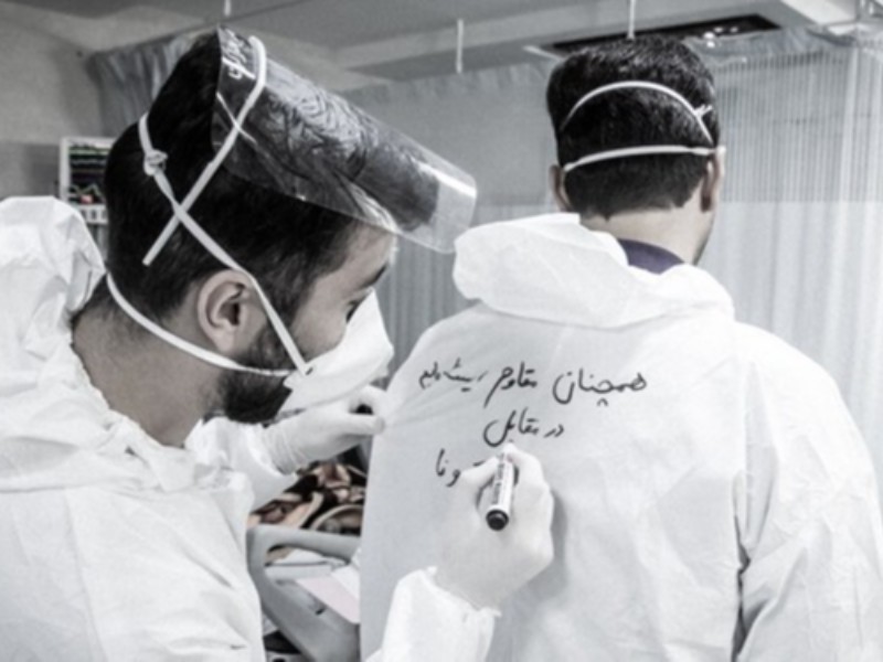 روایت رفاقت دیرینه دو پرستار/ «مسلم» جان داد تا بیماران به زندگی بازگردند روایت رفاقت دیرینه دو پرستار/ «مسلم» جان داد تا بیماران به زندگی بازگردند