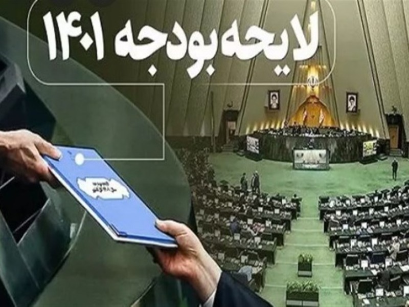 از افزایش بودجه وزارت علوم تا اختصاص ۲ هزار میلیارد ریال به صندوق رفاه دانشجویان از سهم بودجه سال آینده