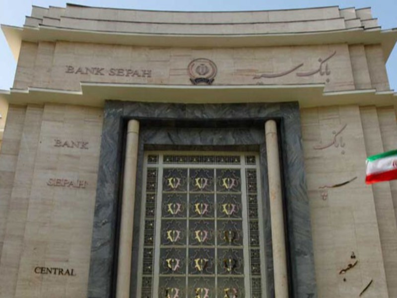 روال عادی در ارائه خدمات بانک سپه روال عادی در ارائه خدمات بانک سپه