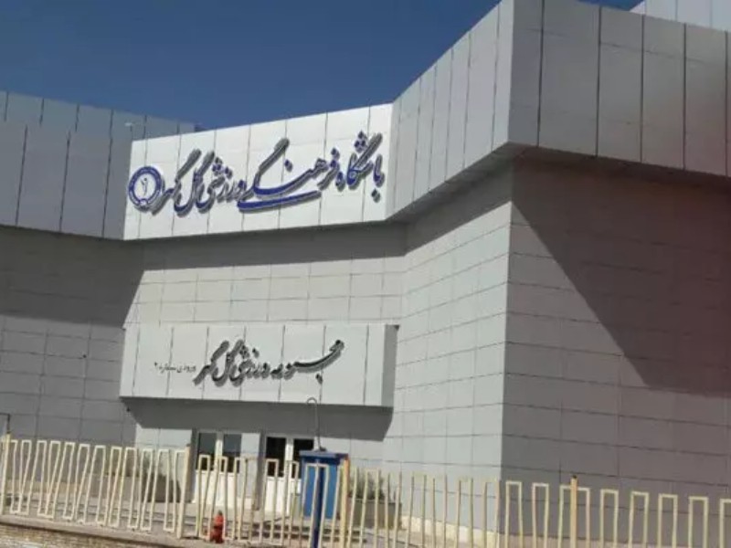 افزایش فشار انتقاد از مسئولان گلگهر/استعفا یا برکناری عاملان جعل افزایش فشار انتقاد از مسئولان گلگهر/استعفا یا برکناری عاملان جعل