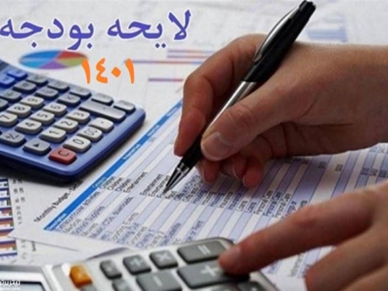 راه چاره آموزش و پرورش برای گذر از بحران مالی راه چاره آموزش و پرورش برای گذر از بحران مالی