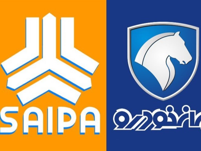 ماجرای بنگاههای اقتصادی غیرمرتبط در زیرمجموعه خودروسازان/ اصلاح ساختار محقق نشود، بخش خصوصی خریدار ایران خودرو و سایپا نخواهد بود! ماجرای بنگاههای اقتصادی غیرمرتبط در زیرمجموعه خودروسازان/ اصلاح ساختار محقق نشود، بخش خصوصی خریدار ایران خودرو و سایپا نخواهد بود!