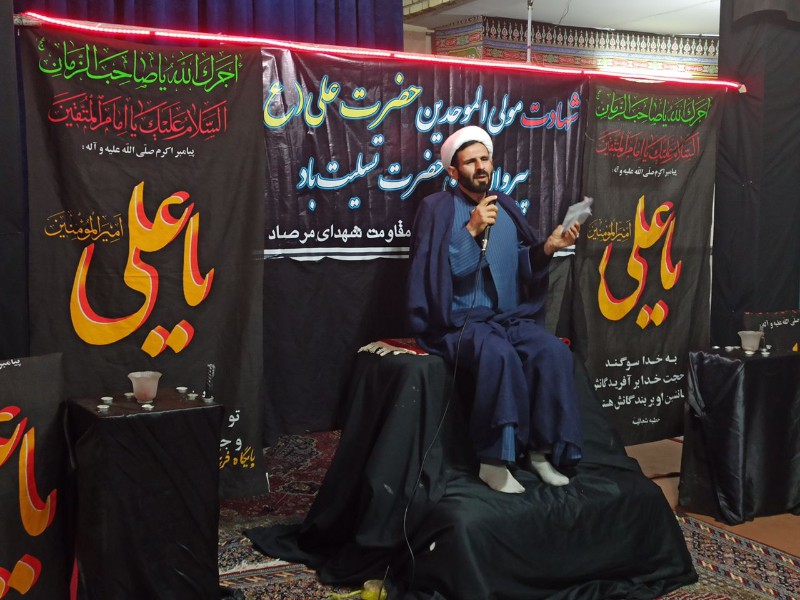 مراسم شب قدر و احیای شب نوزدهم ماه مبارک رمضان