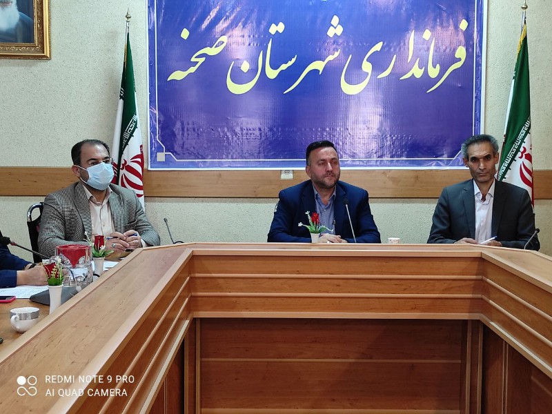 جلسه شورای مسکن شهرستان صحنه جلسه شورای مسکن شهرستان صحنه