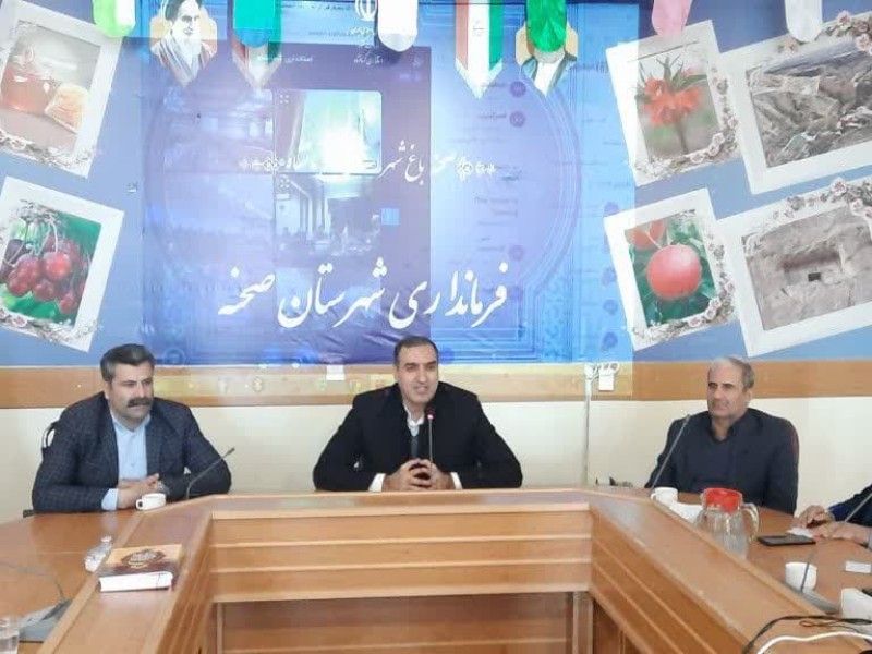 جلسه نمایندگان فرماندار شهرستان صحنه برگزار شد.