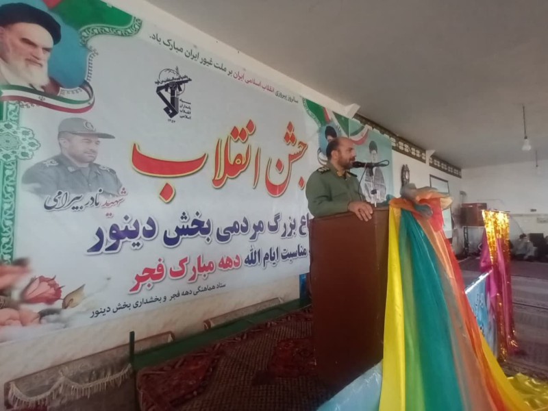 جشن انقلاب و اجتماع بزرگ مردمی بخش دینور شهرستان صحنه