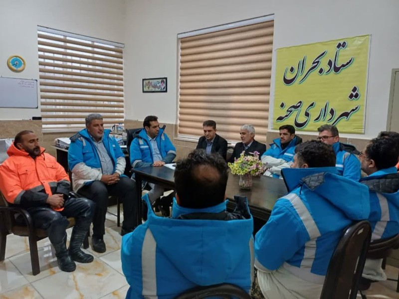 جلسه ستاد مدیریت بحران در شهرداری صحنه جلسه ستاد مدیریت بحران در شهرداری صحنه