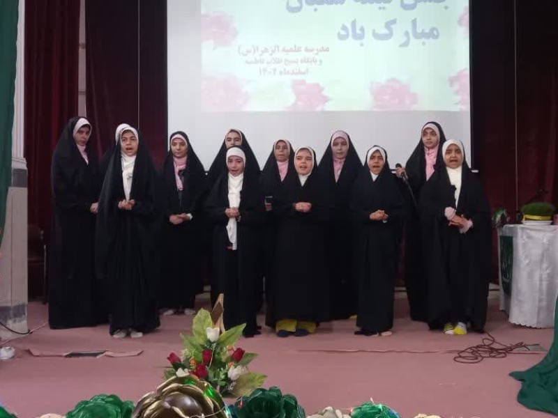 جشن ولادت صاحب زمان عج در حوزه علمیه