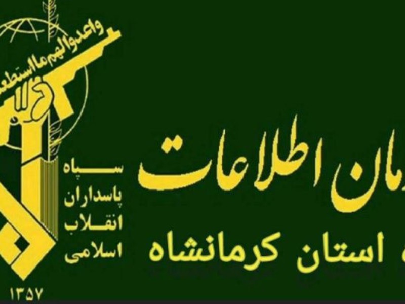 دستگیری تکفیریها این بار در سرپلذهاب دستگیری تکفیریها این بار در سرپلذهاب