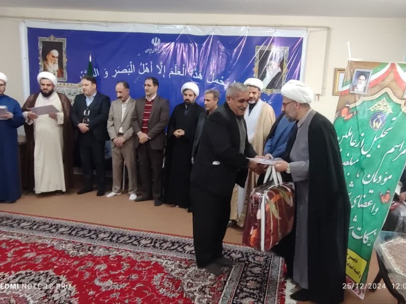 تجلیل از عاملین زکات در صحنه تجلیل از عاملین زکات در صحنه