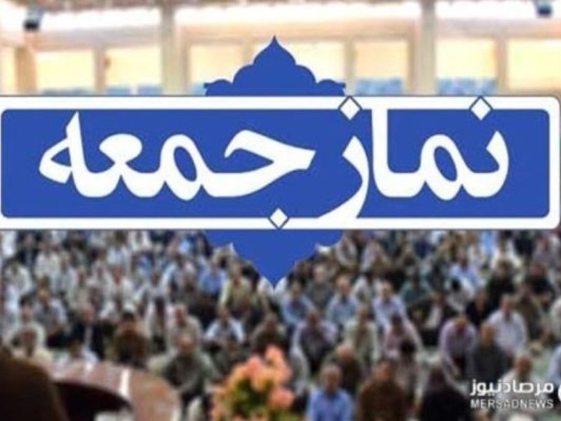 نماینده ولی فقیه در استان کرمانشاه:تقوا زمینه افزایش بصیرت است نماینده ولی فقیه در استان کرمانشاه:تقوا زمینه افزایش بصیرت است