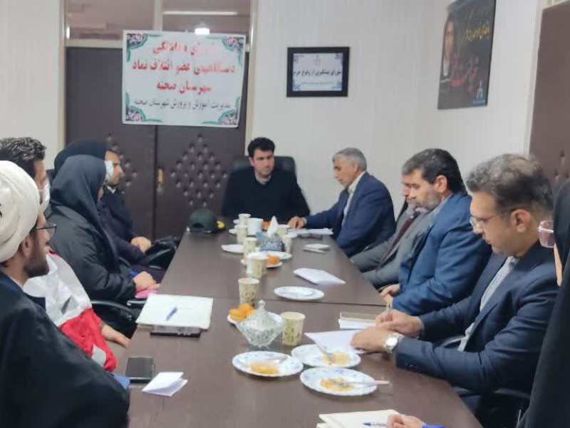 برگزاری جلسه شورای هماهنگی ائتلاف نماد برگزاری جلسه شورای هماهنگی ائتلاف نماد