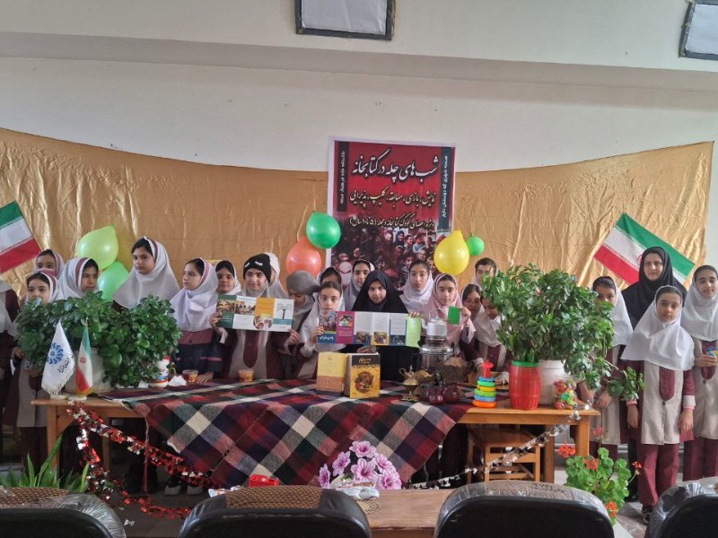 برنامه شبهای چله در کتابخانه عمومی اقبال لاهوری صحنه برنامه شبهای چله در کتابخانه عمومی اقبال لاهوری صحنه