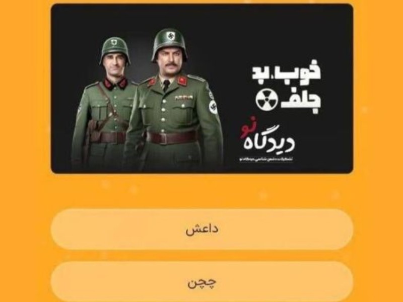 سکوت عجیب دستگاههای نظارتی! سکوت عجیب دستگاههای نظارتی!