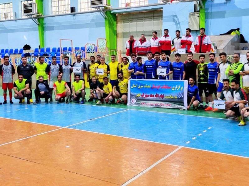 مسابقات فوتسال امدادگران و نجاتگران شعب شرق استان