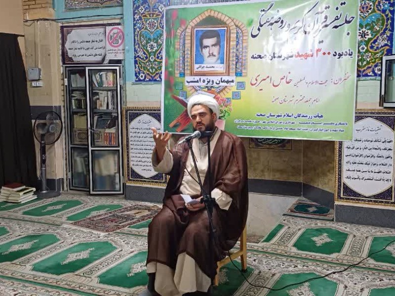 یاد بود ۳۰۰ شهید شهرستان صحنه یاد بود ۳۰۰ شهید شهرستان صحنه