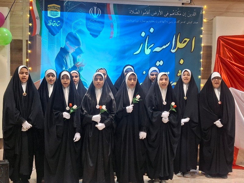 اجلاسیه نماز در شهرستان صحنه برگزار شد