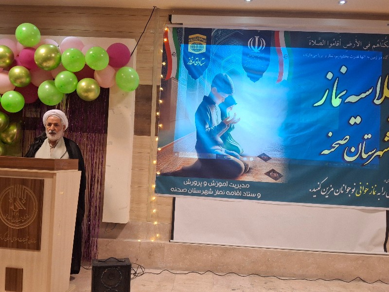 نماز عامل تربیت معنوی فرد و جامعه است 