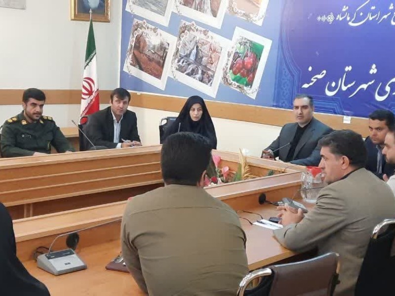 دومین کارگروه اشتغال شهرستان صحنه دومین کارگروه اشتغال شهرستان صحنه