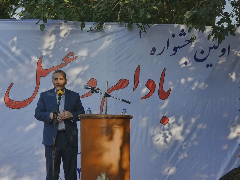 برگزاری جشنواره بادام عسل در بیلوار برگزاری جشنواره بادام عسل در بیلوار