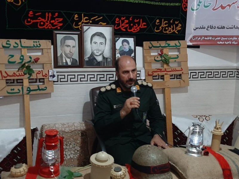 برگزاری یادواره شهدای خانگی شهرستان صحنه برگزاری یادواره شهدای خانگی شهرستان صحنه