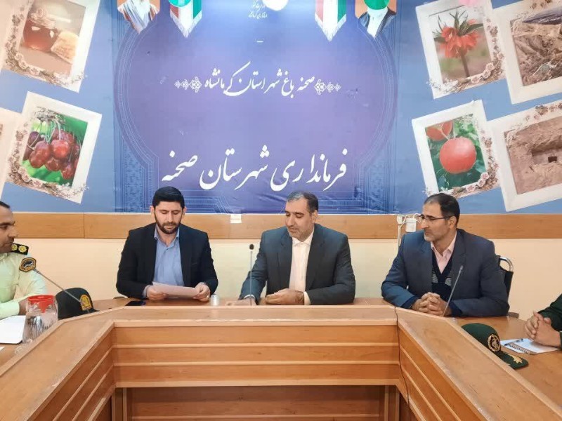 جلسه کارگروه مدیریت پسماند شهرستان صحنه جلسه کارگروه مدیریت پسماند شهرستان صحنه