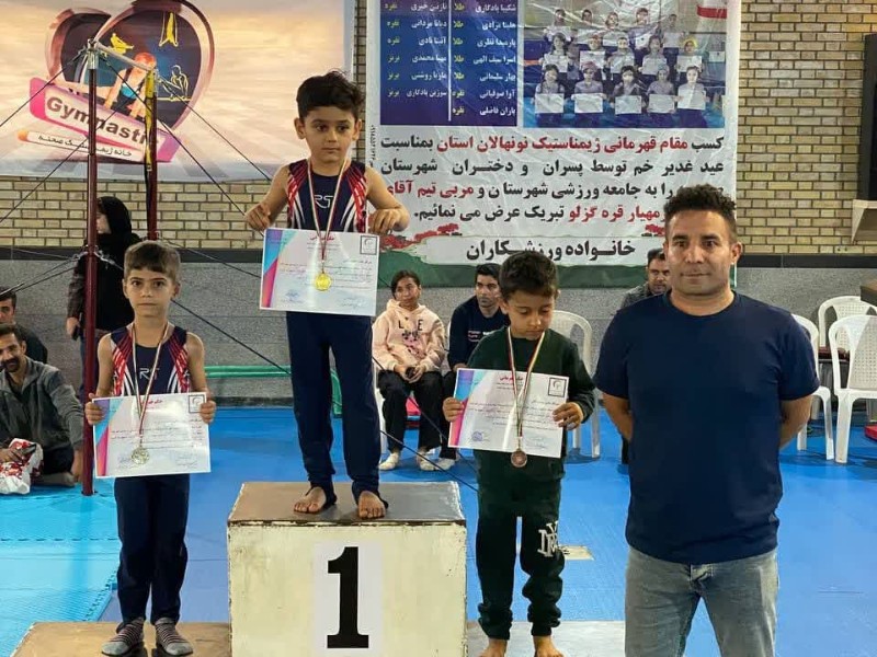 مسابقات ژیمناستیک به میزبانی صحنه مسابقات ژیمناستیک به میزبانی صحنه