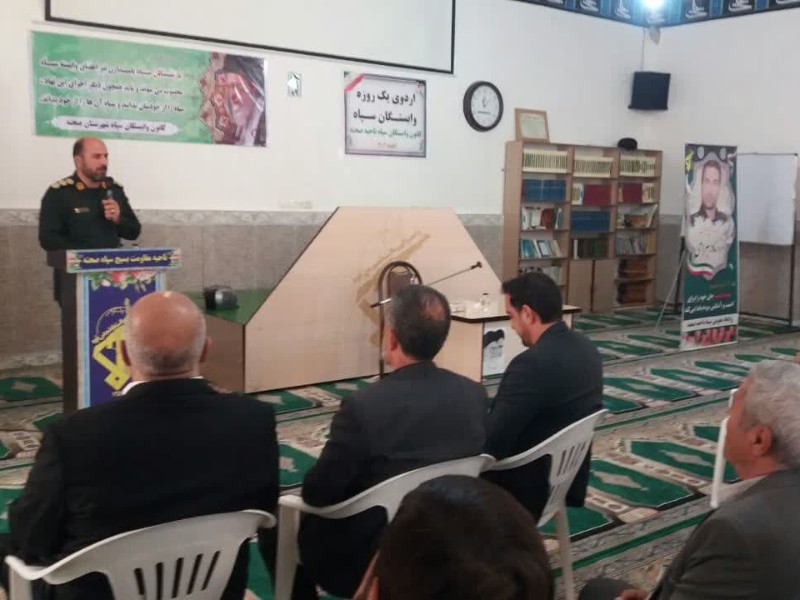 اردوی وابستگان سپاه صحنه اردوی وابستگان سپاه صحنه