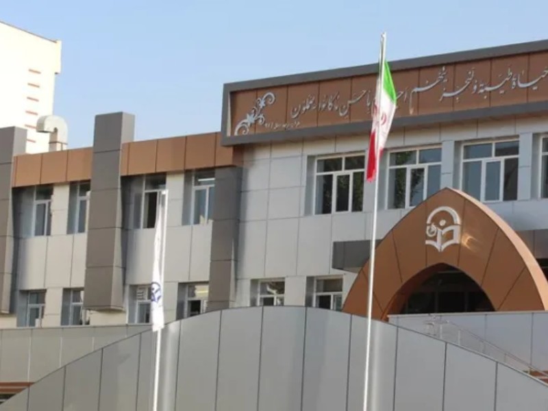 پذیرش بدون کنکور دانشگاه فرهنگیان متوقف شد پذیرش بدون کنکور دانشگاه فرهنگیان متوقف شد