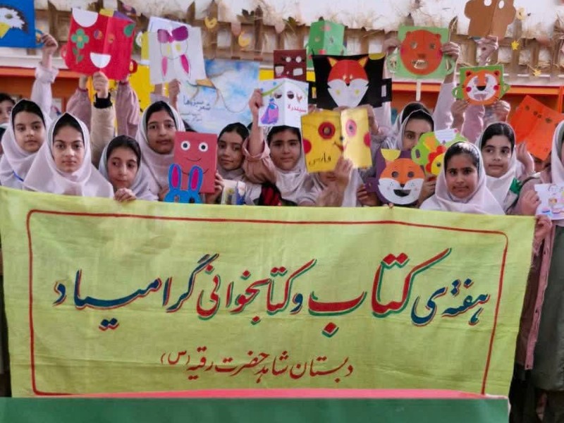 کتاب یار مهربان من کتاب یار مهربان من