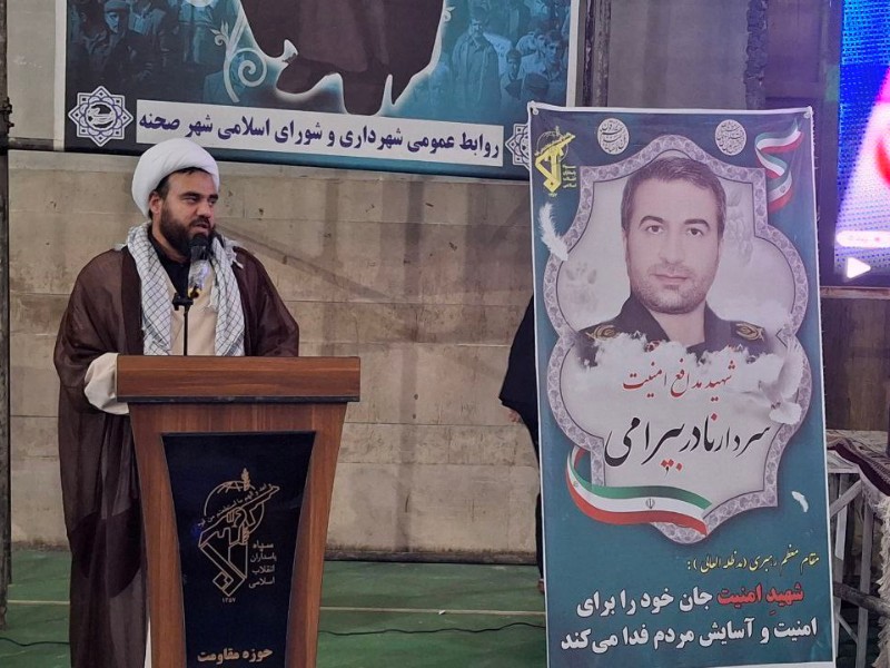 رزمایش اقتدار بسیجیان شهرستان صحنه برگزار شد. رزمایش اقتدار بسیجیان شهرستان صحنه برگزار شد.