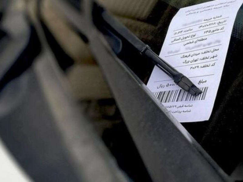 توضیح پلیس درباره پیامک جرایم رانندگی توضیح پلیس درباره پیامک جرایم رانندگی