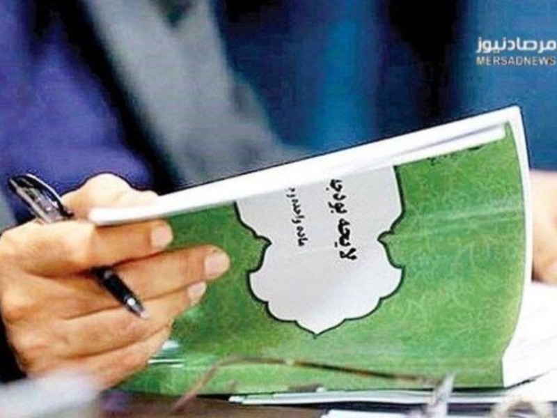 بودجه ۱۴۰۴ تورم را تشدید میکند بودجه ۱۴۰۴ تورم را تشدید میکند