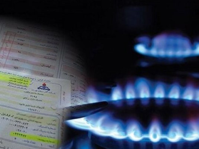 تعرفه جدید مشترکان پرمصرف گاز اعلام شد تعرفه جدید مشترکان پرمصرف گاز اعلام شد
