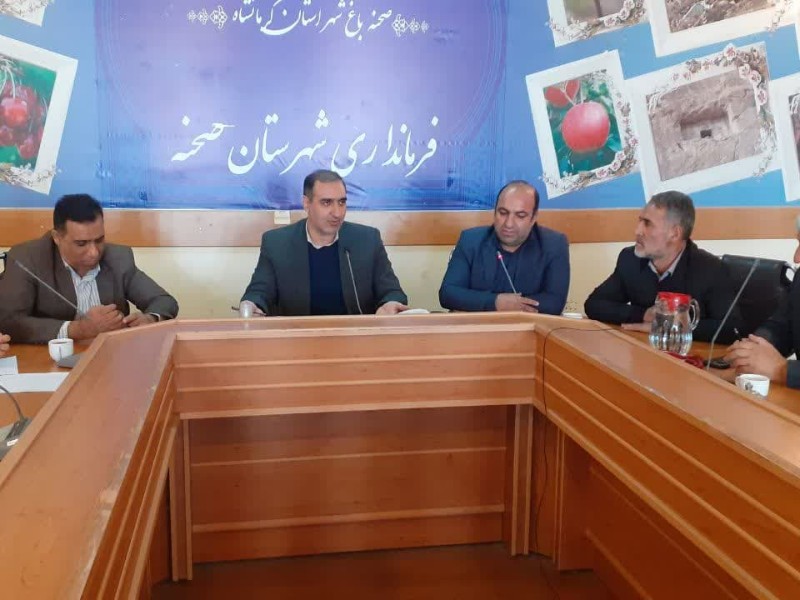 جلسه کمیته تنظیم بازار شب یلدا جلسه کمیته تنظیم بازار شب یلدا