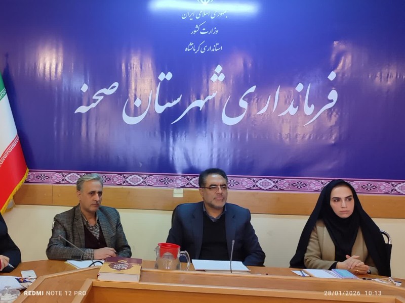 تشکیل جلسه ویژه پیگیری تسریع و تسهیل پرداخت تسهیلات اشتغالزایی مددجویان کمیته امداد خمینی( ره) و بهزیستی   