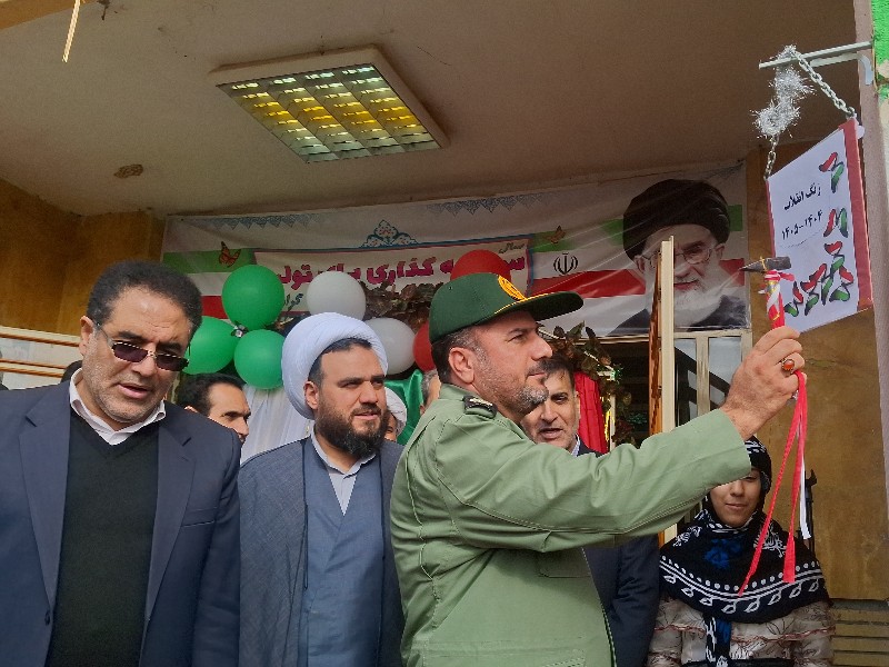 نواخته شدن زنگ انقلاب در مدارس شهرستان صحنه نواخته شدن زنگ انقلاب در مدارس شهرستان صحنه