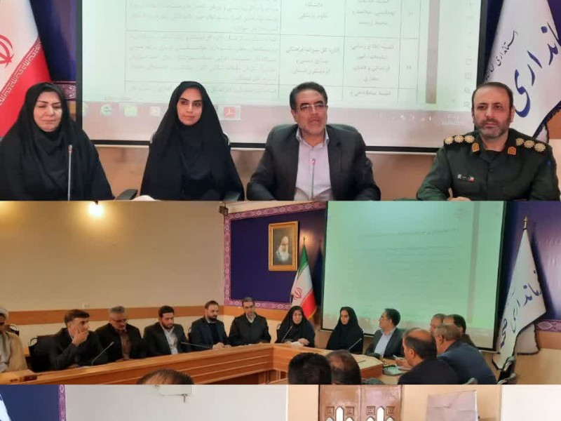 باغ‌شهر صحنه در مسیر میزبانی شایسته نوروز؛ نخستین نشست ستاد خدمات سفر برگزار شد   