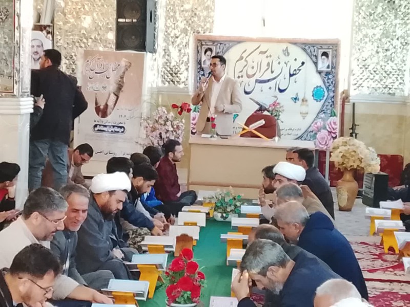 محفل نورانی انس با قرآن کریم در دینور برگزار شد