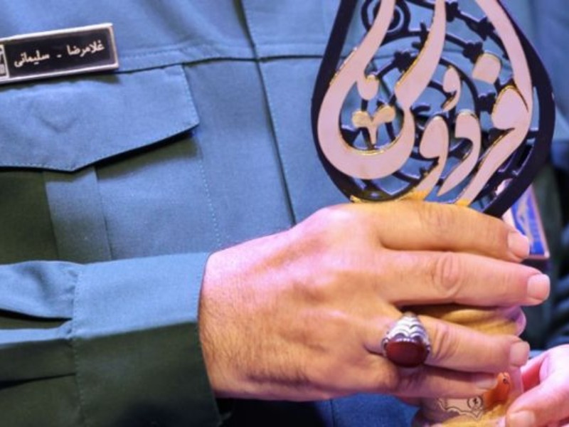 جشنواره نشان فردوس در کرمانشاه برگزار میشود جشنواره نشان فردوس در کرمانشاه برگزار میشود