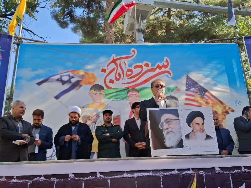 ۱۳ آبان تجلی اراده ملت ایران در برابر استکبار جهانی است ۱۳ آبان تجلی اراده ملت ایران در برابر استکبار جهانی است