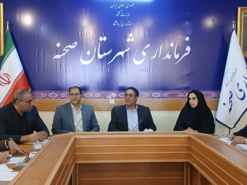 نشست فرماندار صحنه با مدیران اجرایی؛ صیانت از اراضی ملی در اولویت تصمیمات شهرستان