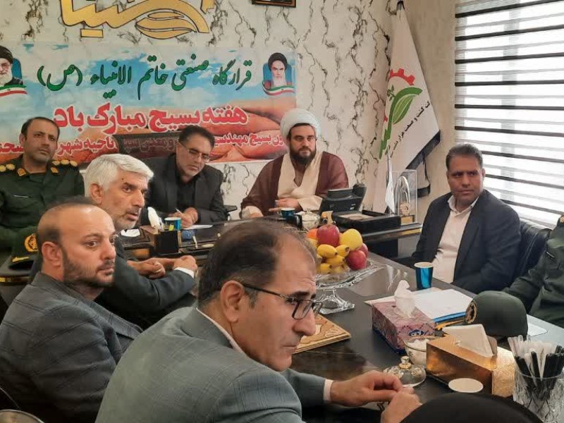 نشست ستاد رفع موانع تولید صحنه به مناسبت هفته بسیج