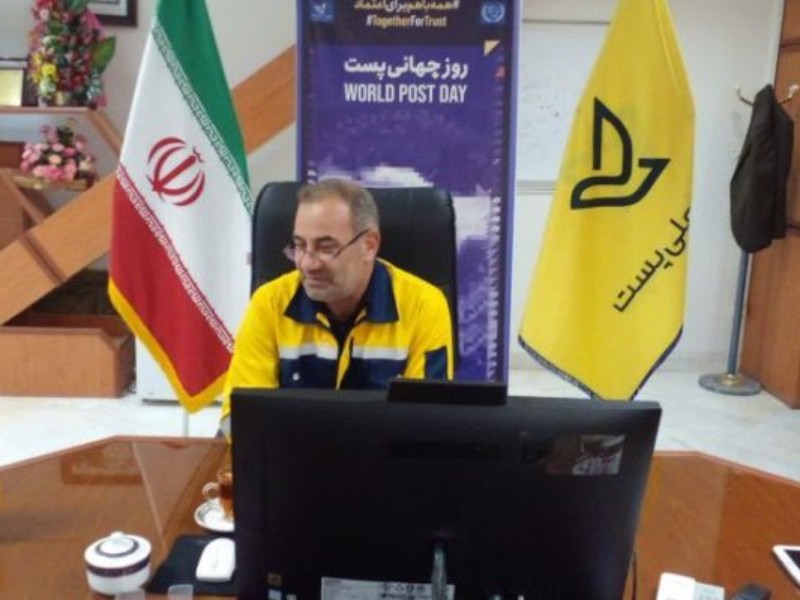  فروشگاه آنلاین زیر چتر خدمات پستی کرمانشاه