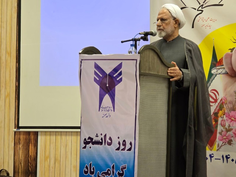 دانشجویان پرچم‌داران اقتدار و پیشرفت کشور