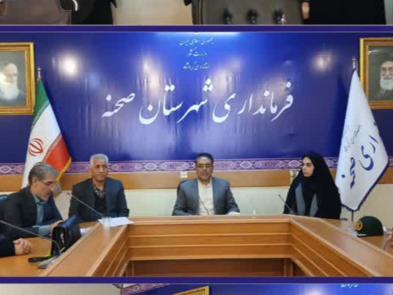 صحنه؛ پیشانی فرهنگی استان / چهارمین نشست انجمن کتابخانههای عمومی برگزار شد. صحنه؛ پیشانی فرهنگی استان / چهارمین نشست انجمن کتابخانههای عمومی برگزار شد.