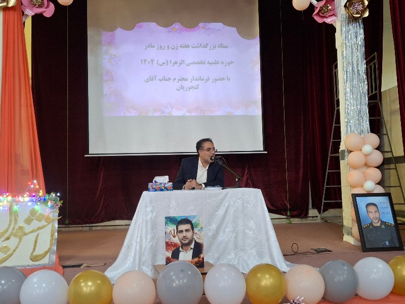 بانوان با الهام از سیره حضرت زهرا(س)، پایهگذار جامعهای بالندهاند بانوان با الهام از سیره حضرت زهرا(س)، پایهگذار جامعهای بالندهاند