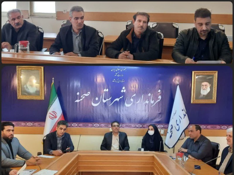 نشست کارگروه تنظیم بازار و نظارت بر آرد و نان شهرستان صحنه برگزار شد